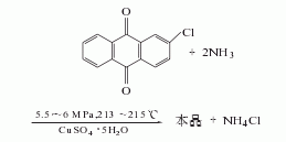 2氨基蒽醌