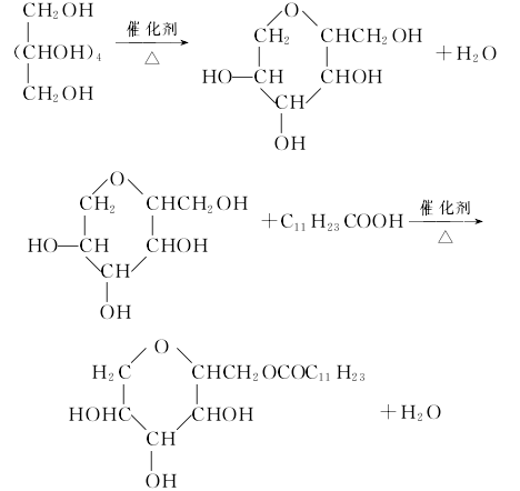 或将山梨糖醇预先脱水,生成山梨糖醇酐,经精制再与月桂酸进行酯化