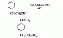 4-异丁基苯乙酮