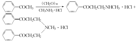 氟西汀_用途_密度_熔点_氟西汀cas号【54910-89-3】