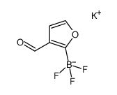 potassium (3-formylfuran-2-yl)trifluoroborate结构式