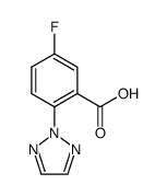 5-fluoro-2-(2H-1,2,3-triazol-2-yl)benzoic acid结构式