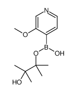 3-甲氧基-4-吡啶硼酸频哪醇酯结构式