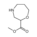 2-高吗啉甲酸甲酯结构式