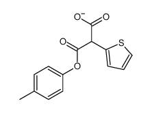 3-(4-methylphenoxy)-3-oxo-2-thiophen-2-ylpropanoate结构式