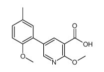 1261912-88-2结构式