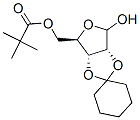 2,3-o-cyclohexylidene-5-o-pivaloyl-d-ribofuranose结构式