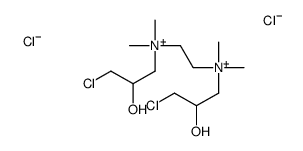 ethylenebis[(3-chloro-2-hydroxypropyl)dimethylammonium] dichloride结构式