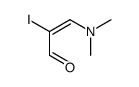 3-(二甲基氨基)-2-碘丙烯醛图片