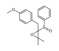 2-(benzenesulfinyl)-2-[(4-methoxyphenyl)methyl]-3,3-dimethyloxirane结构式