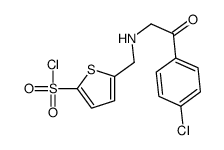 5-[[[2-(4-chlorophenyl)-2-oxoethyl]amino]methyl]thiophene-2-sulfonyl chloride结构式