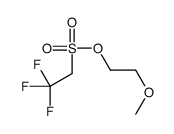 O-TRESYL-O'-METHYLPOLYETHYLENE GLYCOL 5'000*结构式