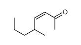 5-methyloct-3-en-2-one结构式