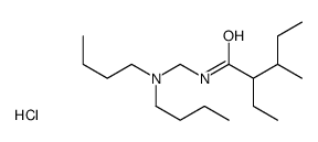 N-[(dibutylamino)methyl]-2-ethyl-3-methylpentanamide,hydrochloride结构式