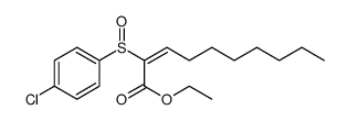 2-Decenoic acid, 2-[(4-chlorophenyl)sulfinyl]-, ethyl ester, (E)结构式