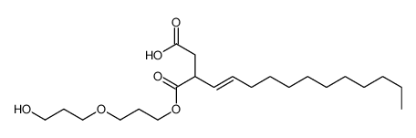 (E)-3-[3-(3-hydroxypropoxy)propoxycarbonyl]pentadec-4-enoic acid结构式