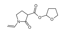 oxolan-2-yl 1-ethenyl-2-oxopyrrolidine-3-carboxylate结构式