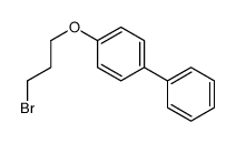 1-(3-bromopropoxy)-4-phenylbenzene结构式