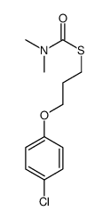 S-[3-(4-chlorophenoxy)propyl] N,N-dimethylcarbamothioate结构式