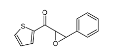 [(2S,3R)-3-phenyloxiran-2-yl]-thiophen-2-ylmethanone结构式