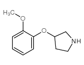 3-(2-methoxyphenoxy)pyrrolidine structure