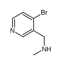 1-(4-bromopyridin-3-yl)-N-methylmethanamine结构式