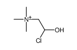 (2-chloro-2-hydroxyethyl)-trimethylazanium结构式