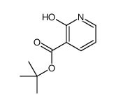 tert-butyl 2-oxo-1H-pyridine-3-carboxylate结构式