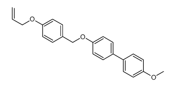 1-(4-methoxyphenyl)-4-[(4-prop-2-enoxyphenyl)methoxy]benzene结构式