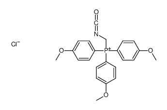 isocyanatomethyl-tris(4-methoxyphenyl)phosphanium,chloride结构式