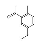 1-(5-ethyl-2-methylphenyl)ethanone结构式