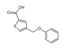 4-(phenoxymethyl)thiophene-2-carboxylic acid结构式