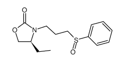 (4S)-4-ethyl-3-(3-(phenylsulfinyl)propyl)oxazolidin-2-one结构式