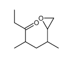 4-Methyl-6-oxiranyl-3-heptanone Structure