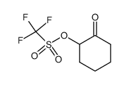 2-oxocyclohexyl trifluoromethanesulfonate结构式