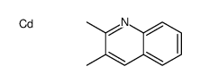 cadmium,2,3-dimethylquinoline结构式