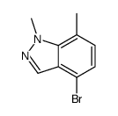 4-Bromo-1,7-dimethyl-1H-indazole结构式