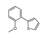 2-(2-甲氧基苯基)噻吩图片