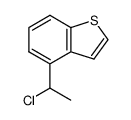 51830-44-5结构式