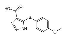 5-(4-methoxyphenyl)sulfanyl-2H-triazole-4-carboxylic acid结构式