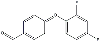 4-(2,4-二氟苯氧基)苯甲醛结构式