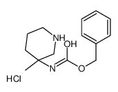 benzyl N-(3-methylpiperidin-3-yl)carbamate,hydrochloride结构式