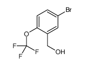 5-溴-2-(三氟甲氧基)苯甲醇图片