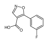 5-(3-fluorophenyl)-1,2-oxazole-4-carboxylic acid结构式