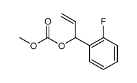 1-(2-fluorophenyl)allyl methyl carbonate结构式