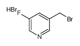 3-溴甲基-5-氟吡啶氢溴酸盐结构式