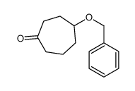 4-(苄氧基)环庚酮结构式