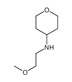 (2-甲氧基乙基)-(四氢-吡喃-4-基)-胺结构式