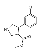 4-(3-氯苯基)吡咯烷-3-羧酸甲酯图片