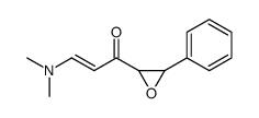 3-(dimethylamino)-1-(3-phenyloxiran-2-yl)prop-2-en-1-one结构式